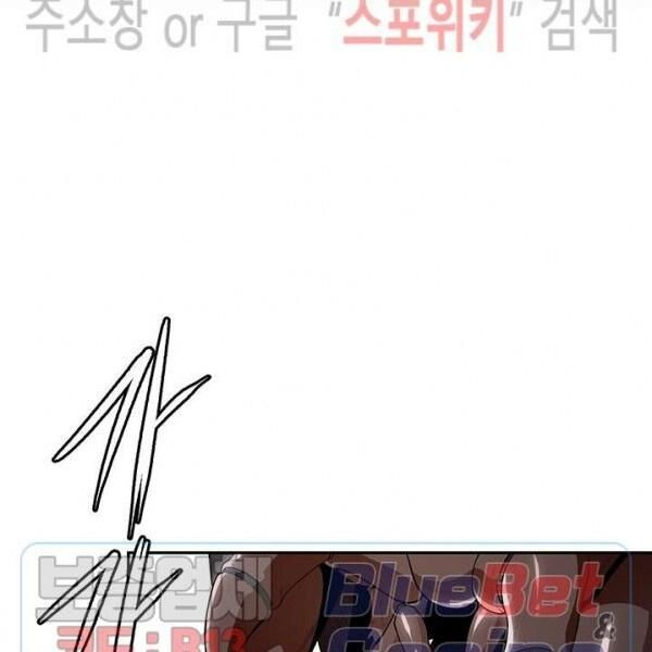 kẻ phán xét chapter 61 15