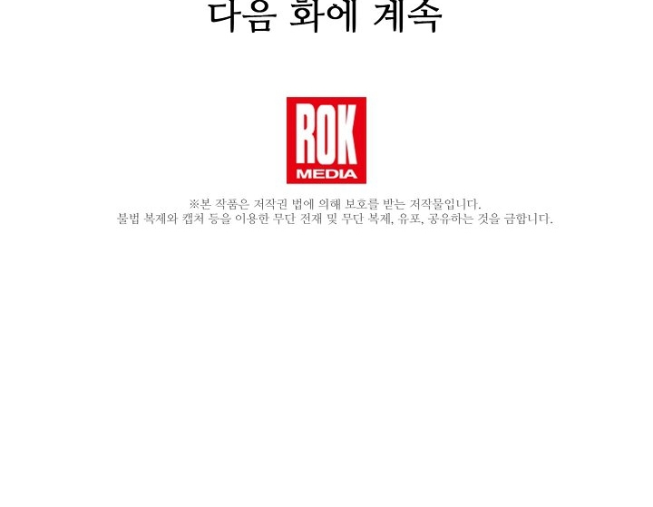 [18+] sự đáng sợ bên trong đại dương chapter 68.2 60