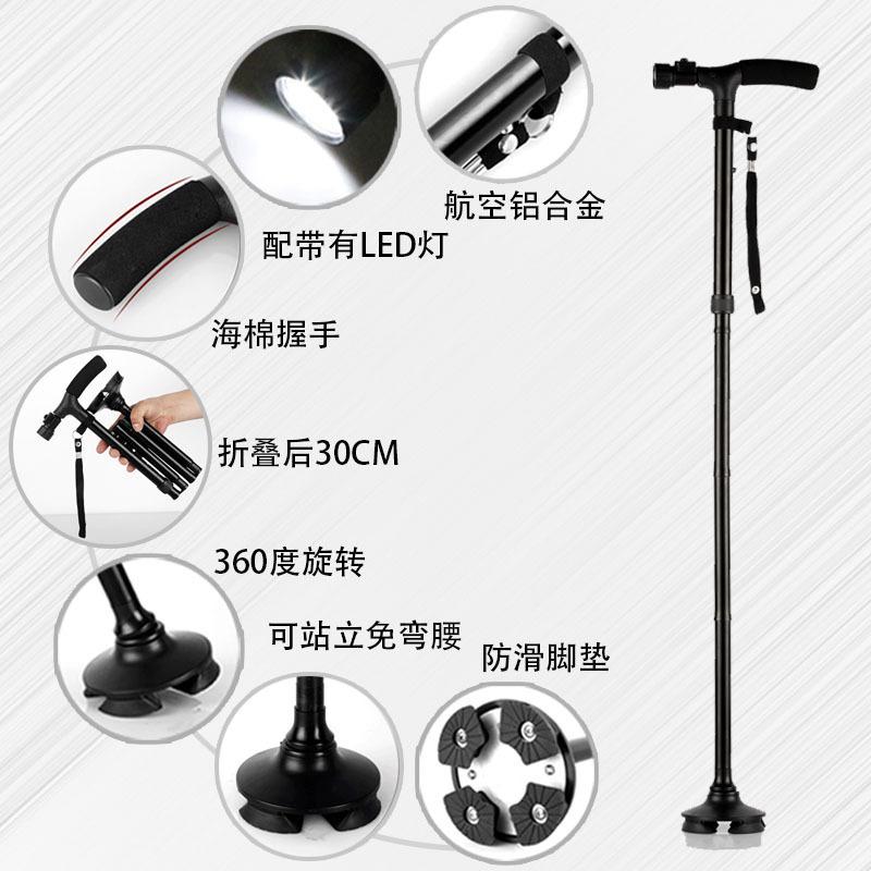 Gấp thời trang đặc biệt với nạng ống lồng bằng hợp kim nhôm nhẹ cho người già cung cấp ngoài trời Gậy bốn chân ống lồng đa chức năng