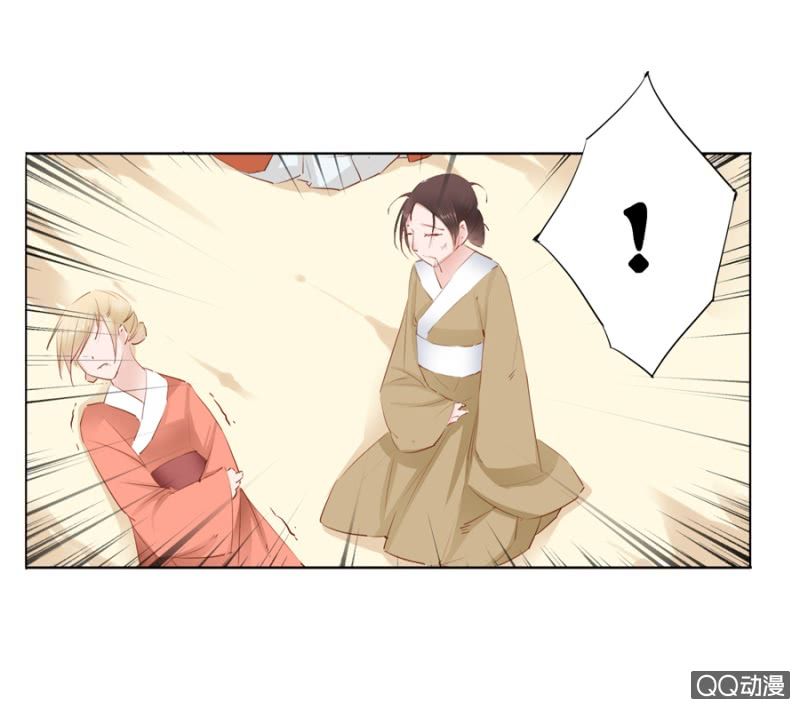 solo đi vương gia chapter 9 8