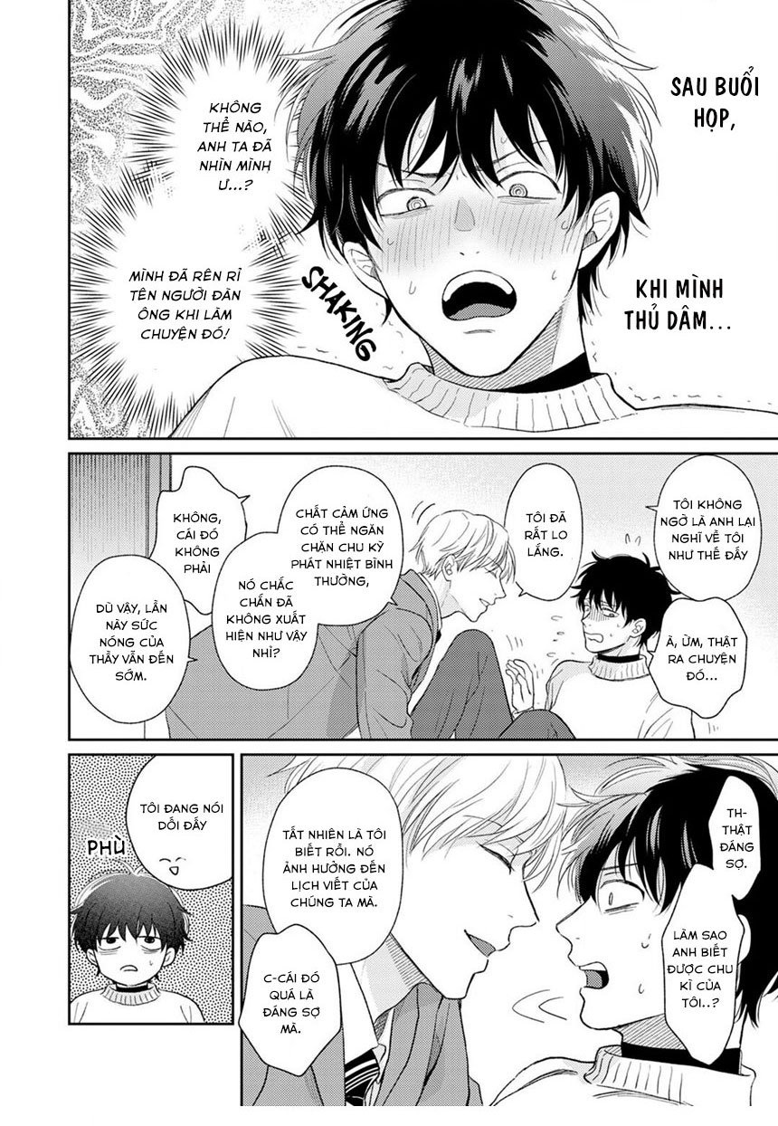 to make a delicious omega squeak (hanasawa namio) chapter 2 23