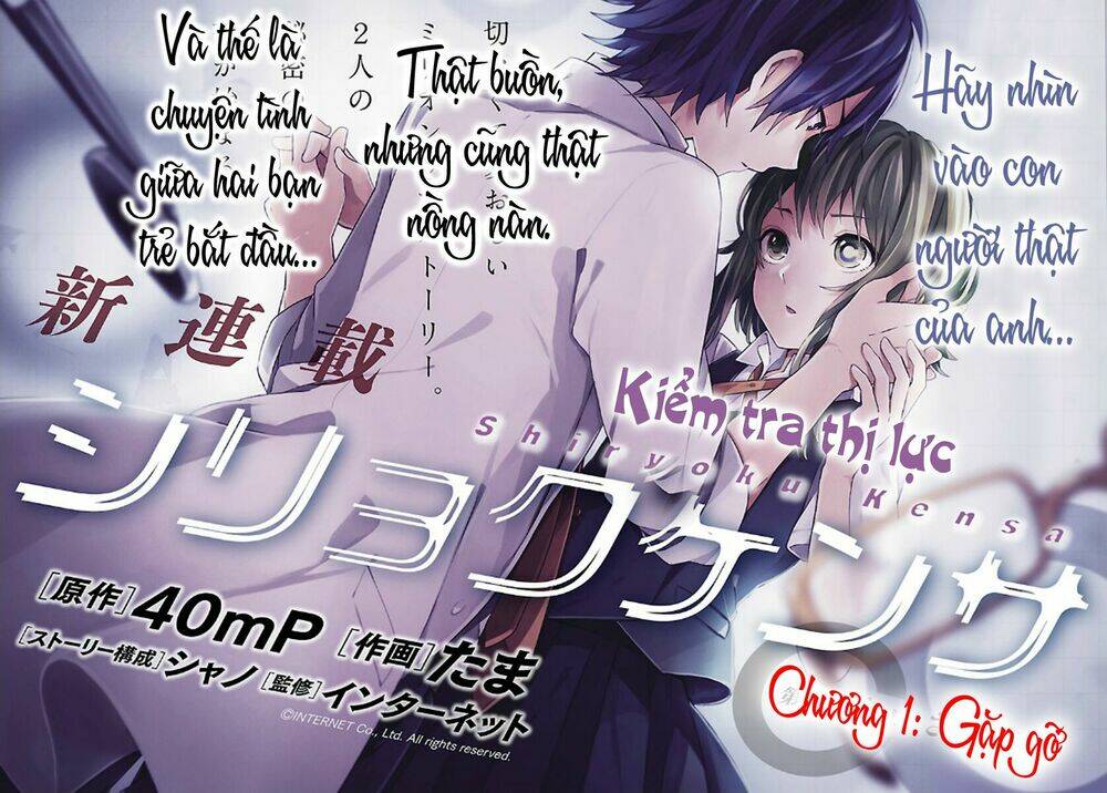 shiryoku kensa chapter 1 8