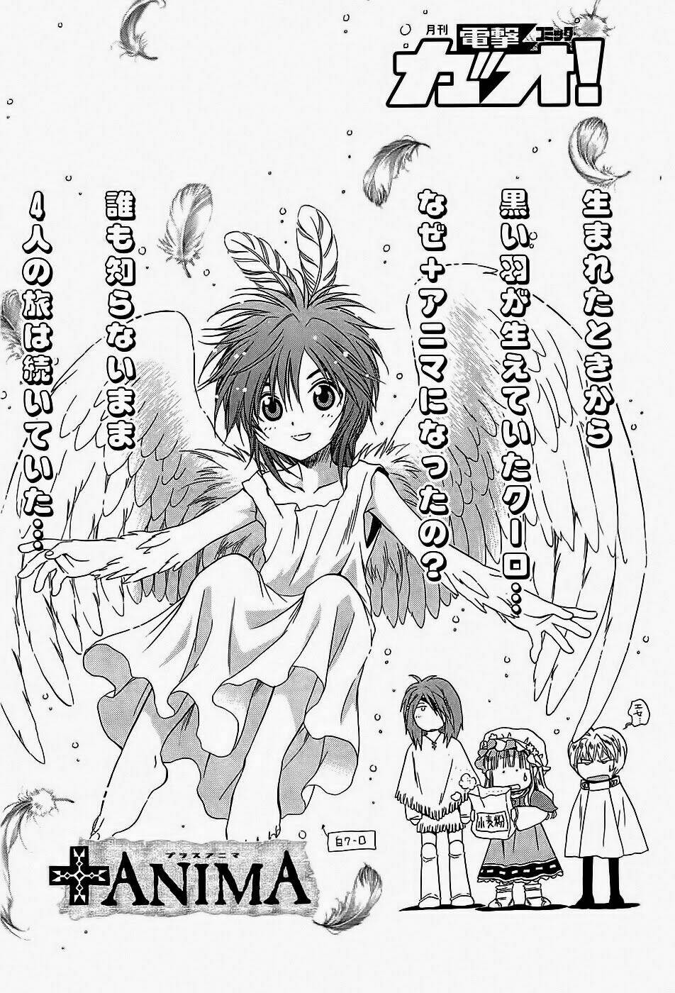 +anima chapter 44 35