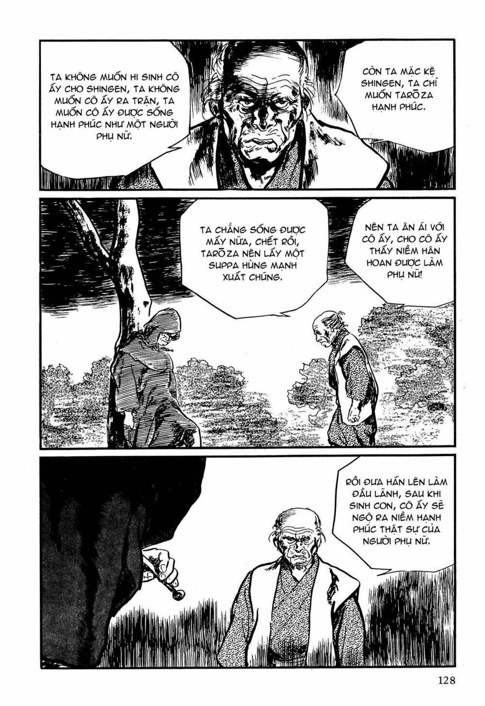 hanzou no mon chapter 58.2 53