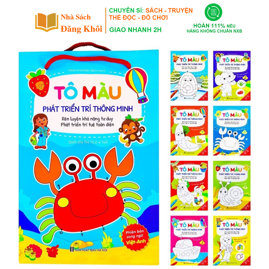 Sách - Tô Màu Phát Triển Trí Thông Minh - Dành Cho Bé Từ 2-6 Tuổi (Bộ 8 quyển)