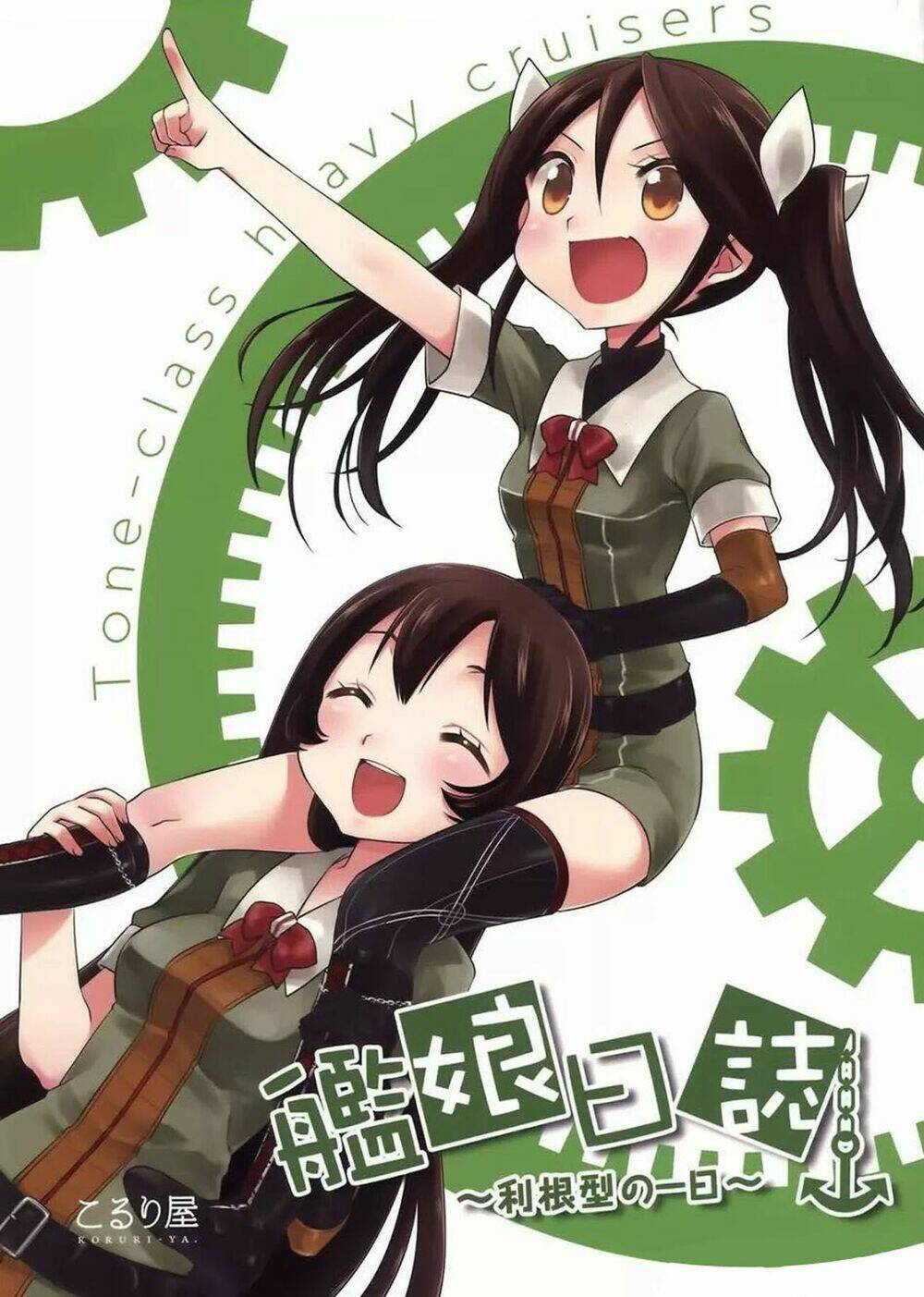 kantai collection doujinshi chapter 2 3