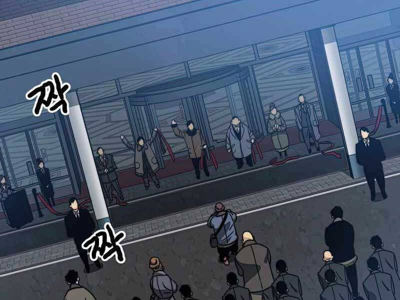 Tồn Tại Vĩnh Hằng chapter 9.5 103