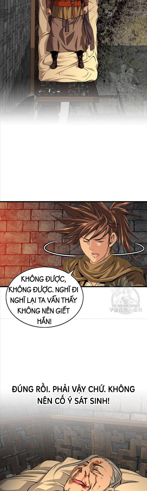 Thiên Hạ Đệ Nhất Y Lại Môn Chapter 22 - Trang 6