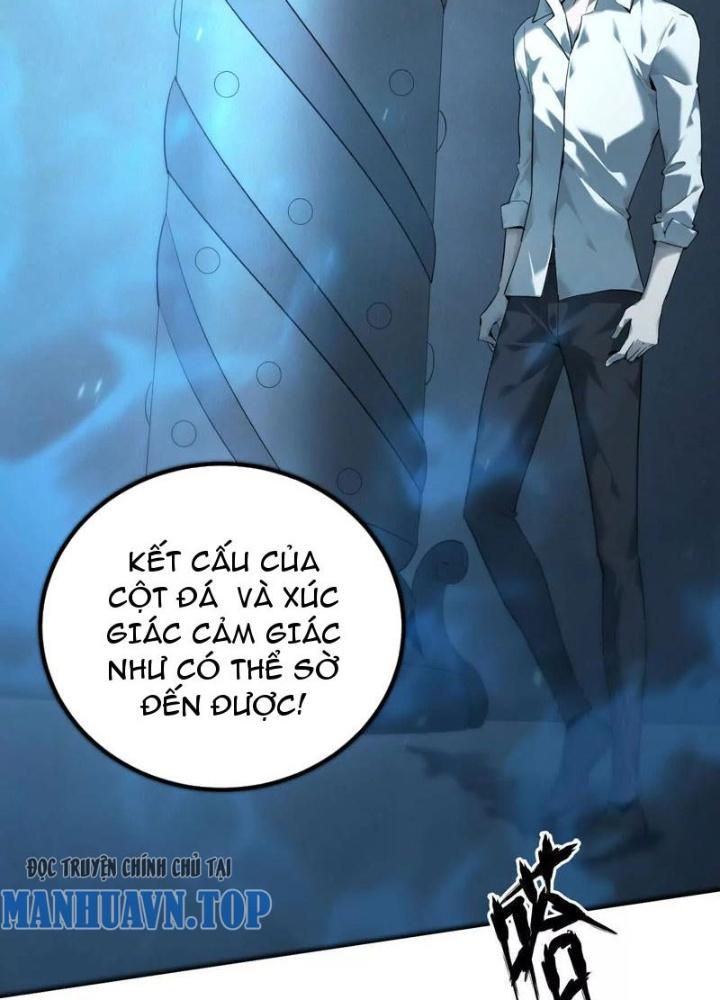 võng du chi thiên hạ vô song chapter 2 198