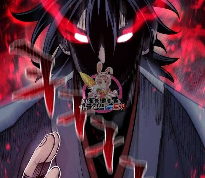 thiên ma phi thăng truyện chapter 36.5 6