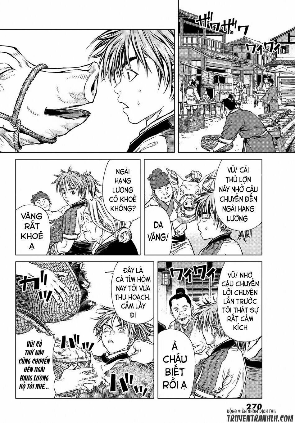 bounder ~saikyou no shounen kou~ chapter 4 6