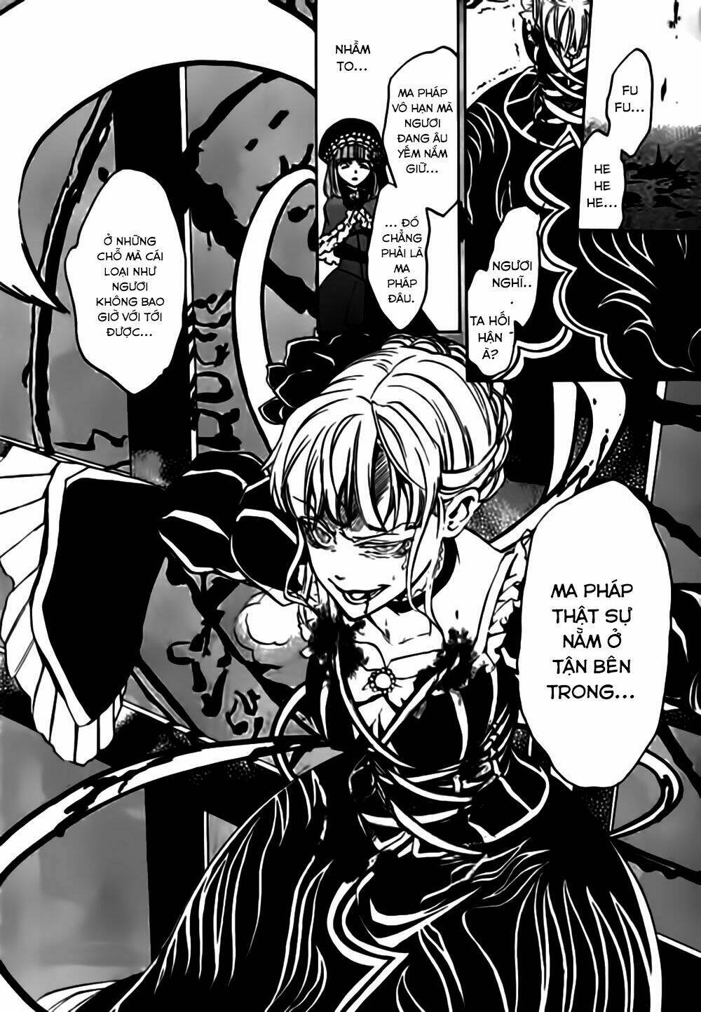 umineko no naku koro ni episode 3: banquet of the golden witch chapter 17 41