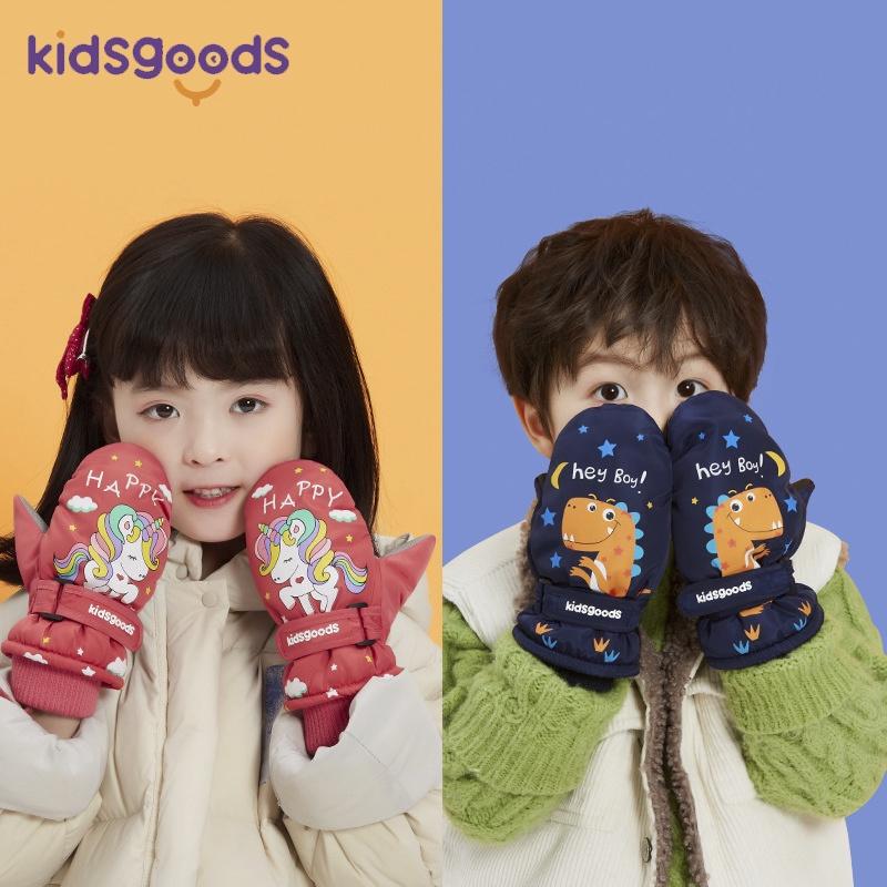 Găng tay trẻ em chống nước cao cấp Kidsgoods DB01