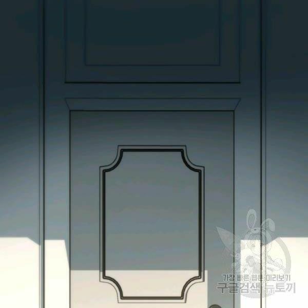 ngôi nhà kết nối với hầm ngục chapter 32 18