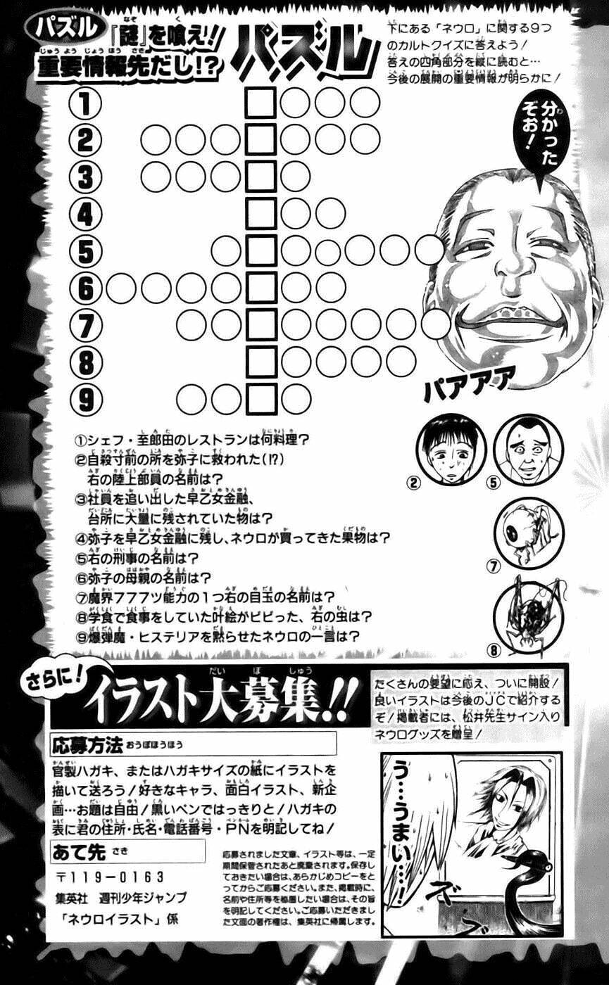 majin tantei nougami neuro chapter 43 23