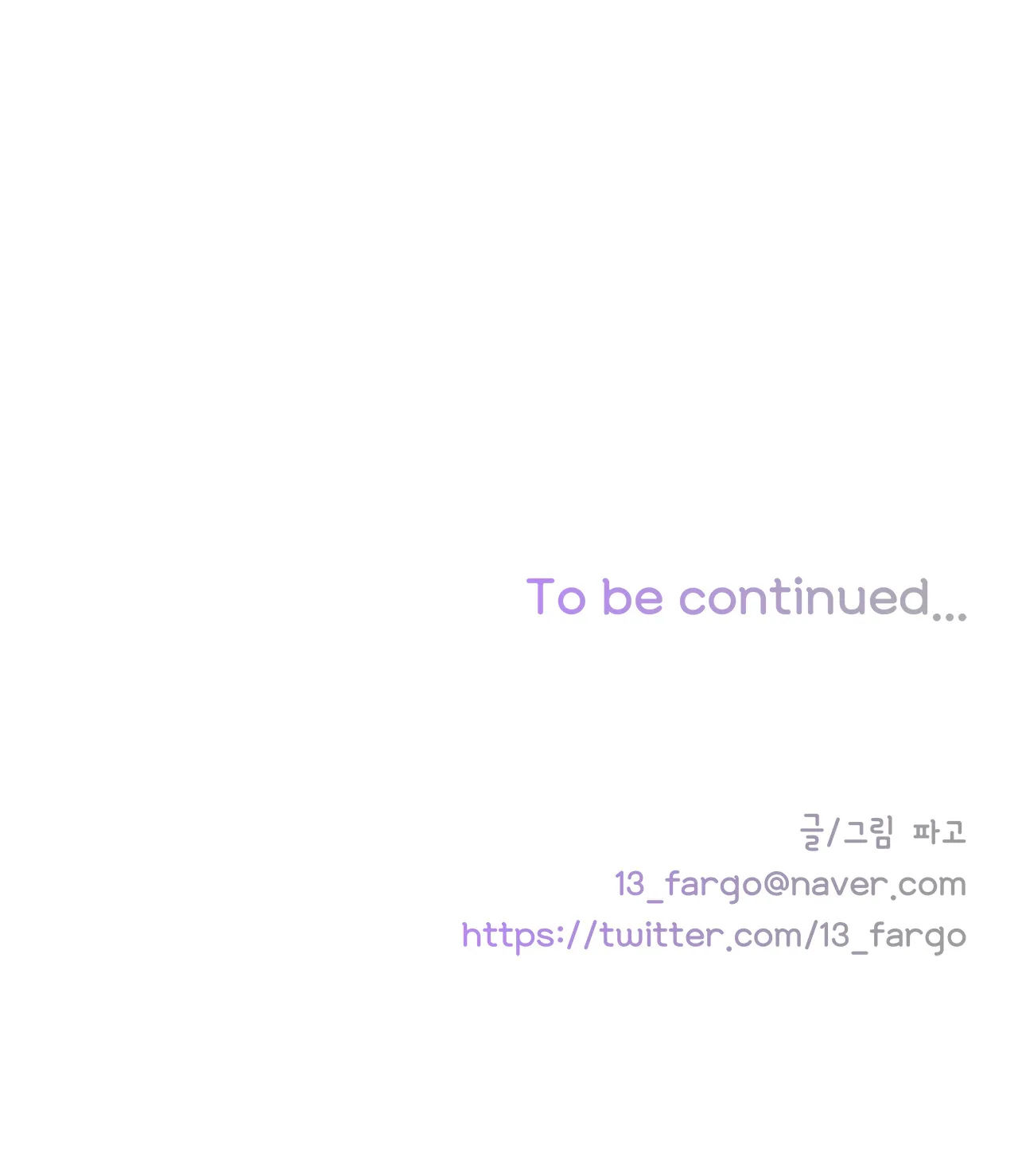 [18+] tình yêu hoang tưởng - love is an illusion queen chapter 22.2 9