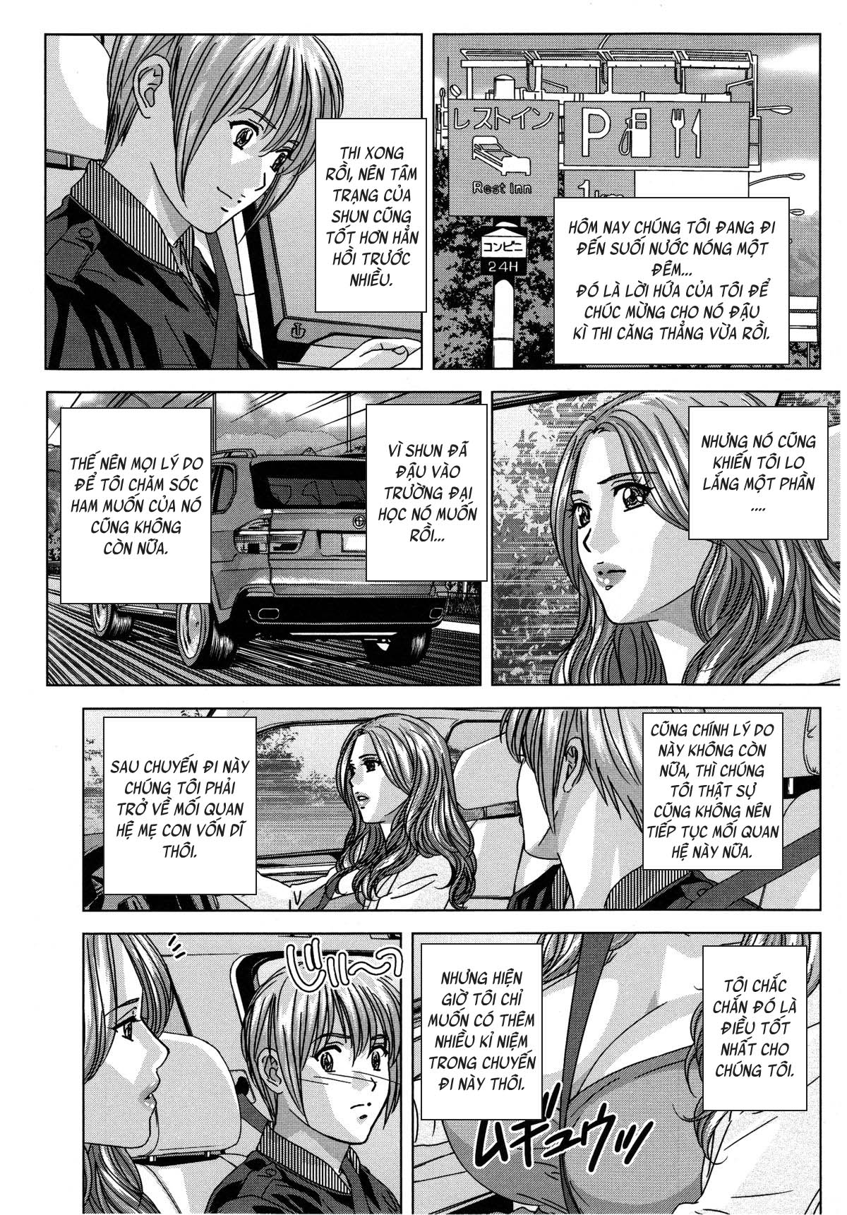 dear my mother chapter 8 1