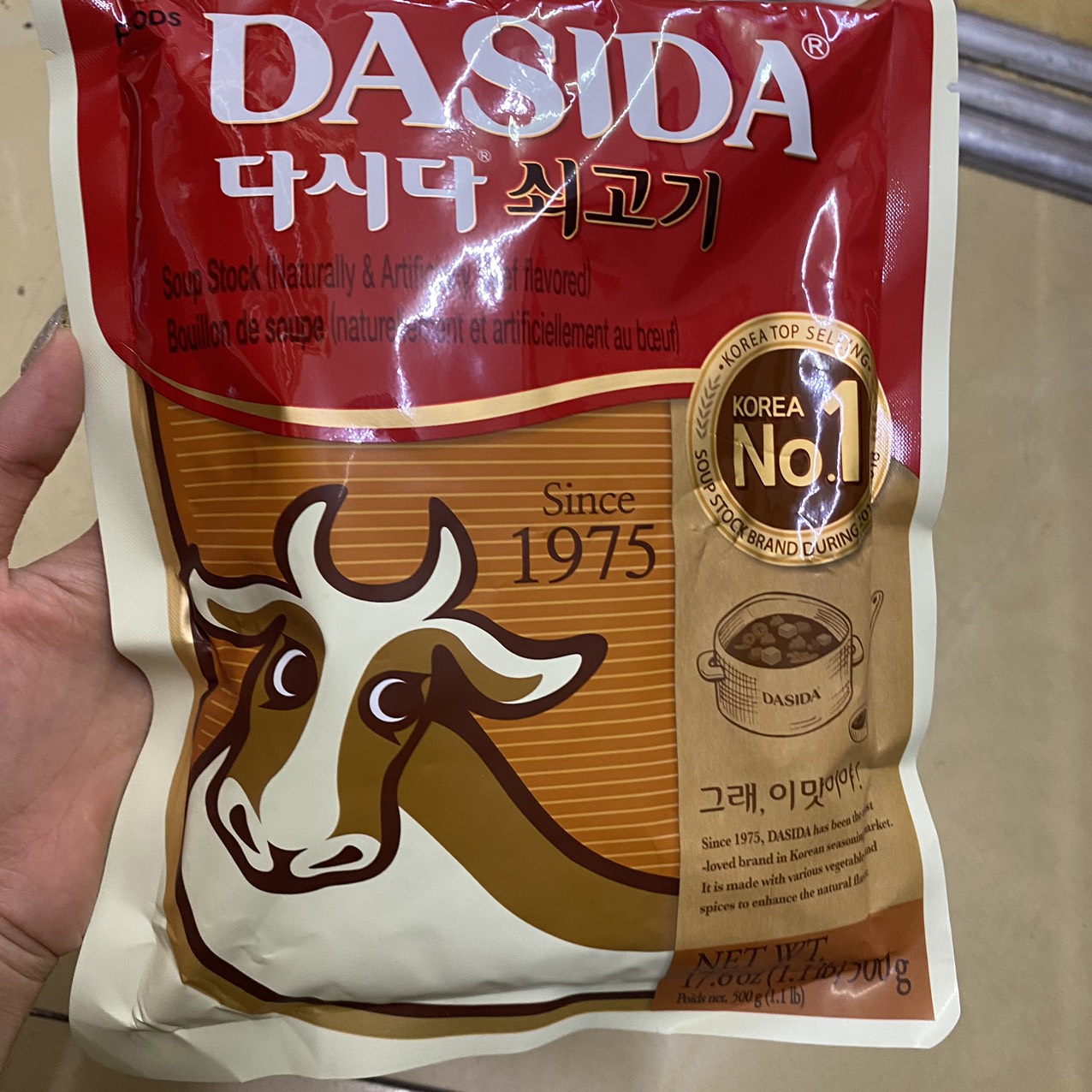Hạt Nêm Vị Bò E Dasida Hàn Quốc Gói 500G / 쇠고기 다시다(수출용) 500G