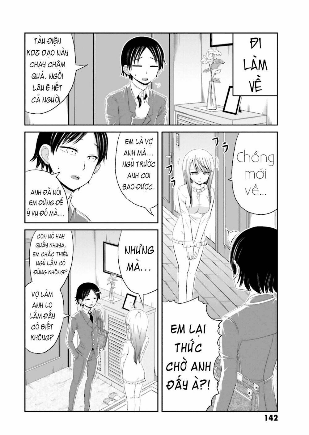 boku no kanojo ga majime sugiru shojo bitch na ken chapter 14.5 6