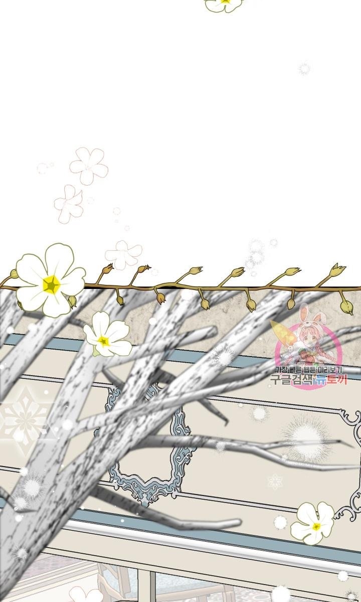 trở thành vợ thái tử quái vật chapter 31.1 29