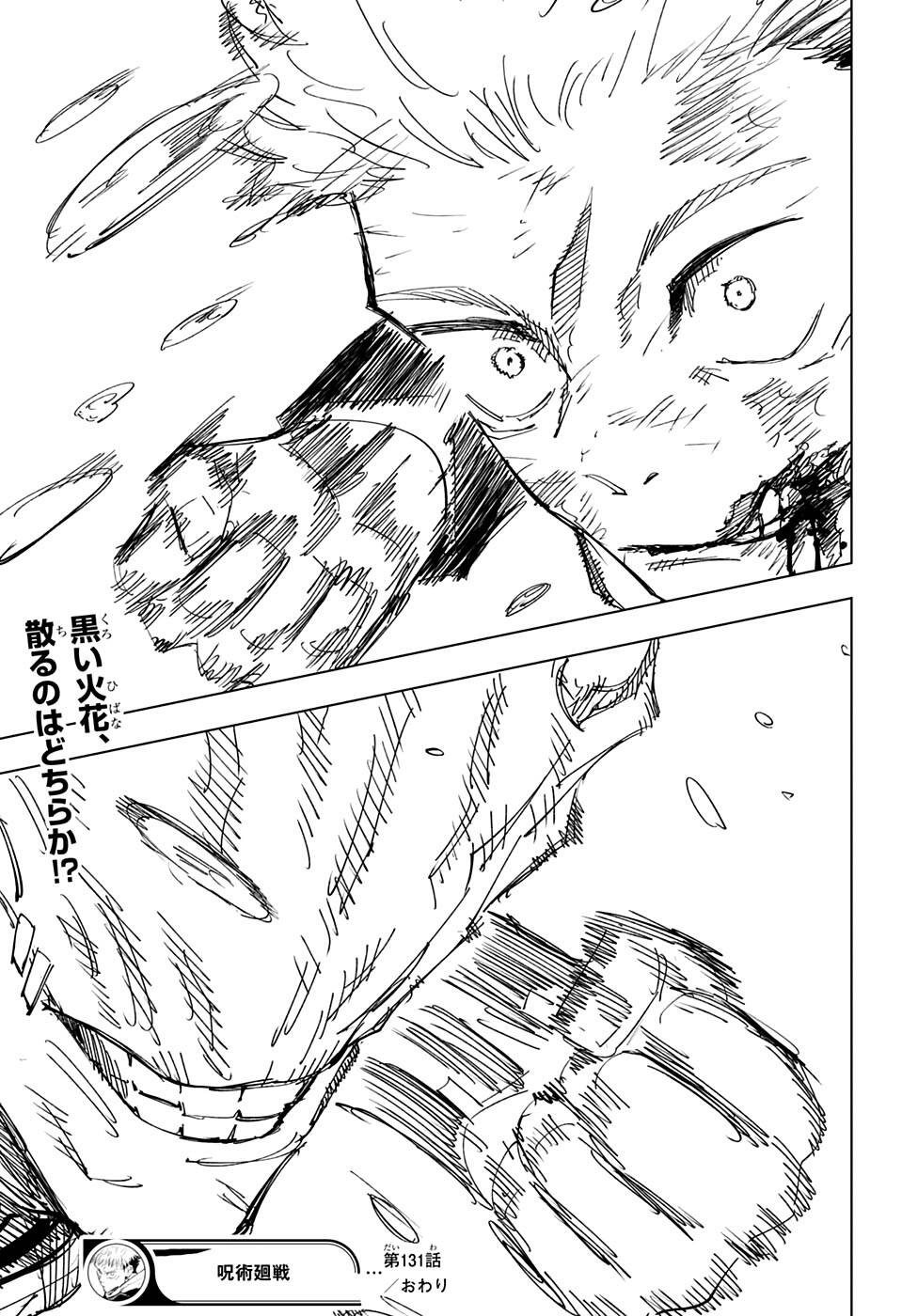 jujutsu kaisen - chú thuật hồi chiến chapter 131 21