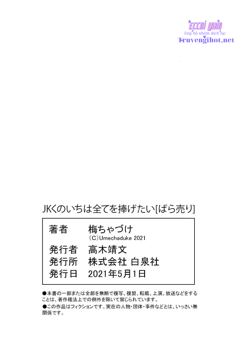 nàng ninja muốn tận tâm cống hiến chapter 22.2 20