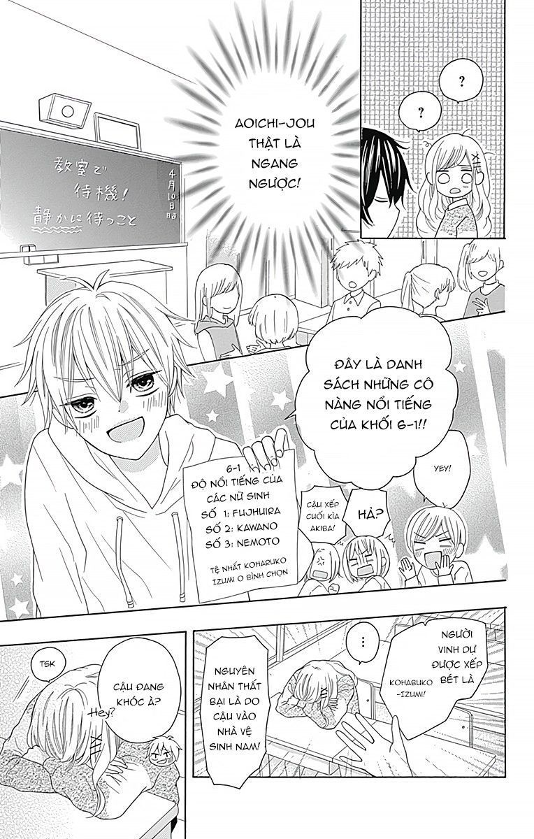 hatsukoi to taiyou chapter 1 15