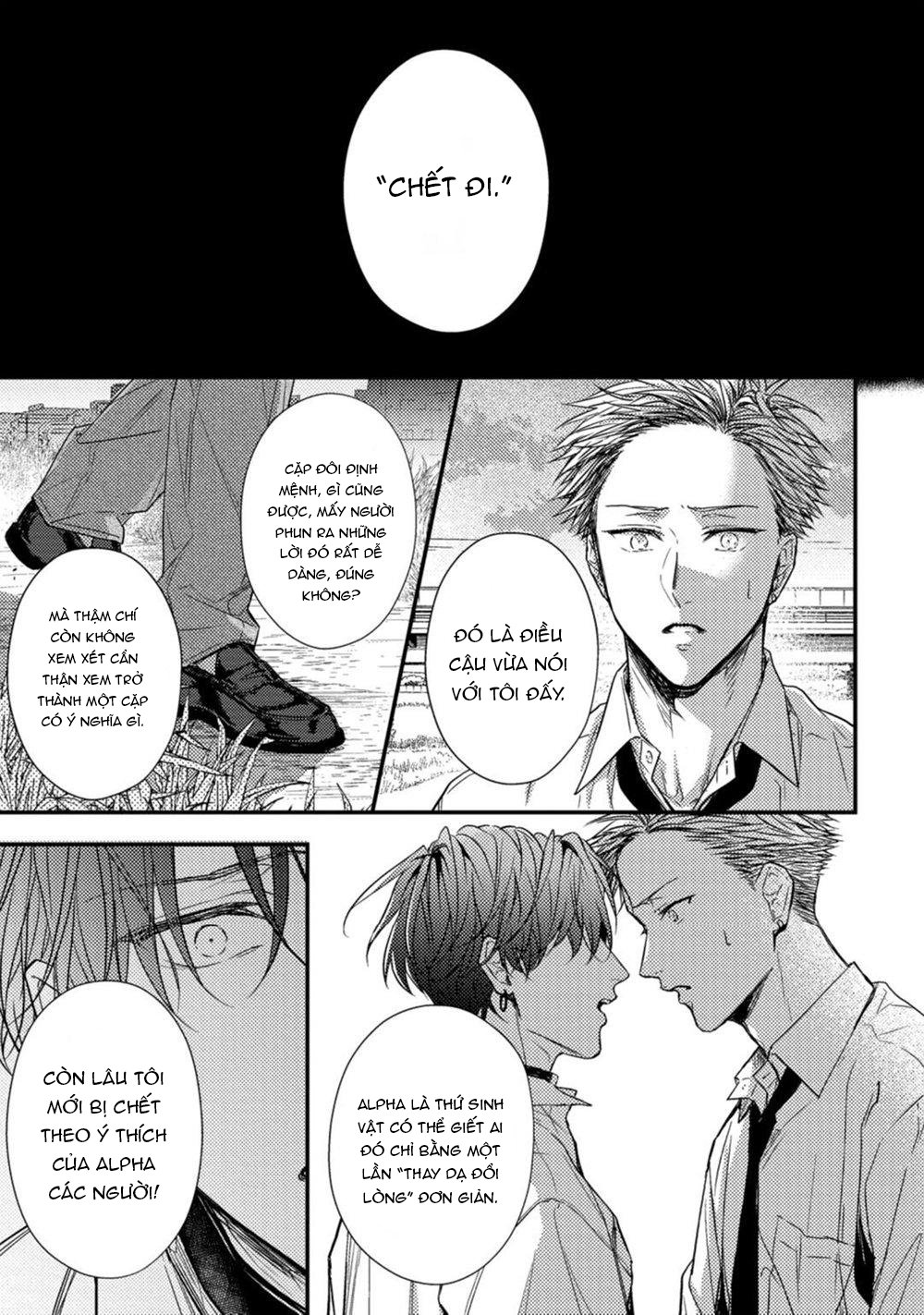 kiss wa tsugai ni hizamazuku chapter 4 45