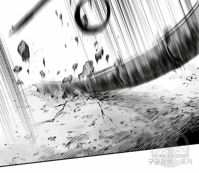 Sát Thủ Anh Vũ Chapter 73 105