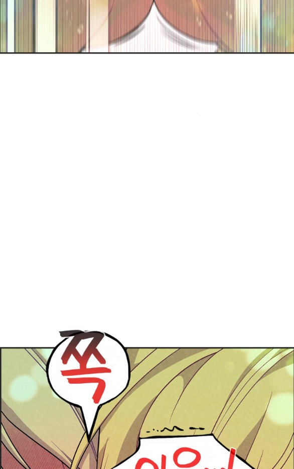 [bản 18+] trò chơi săn mồi của hoàng đế và thánh kỵ sĩ chapter 14.2 5