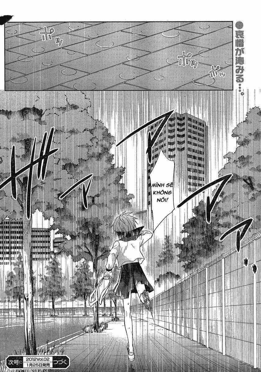 gunjou chapter 3 28