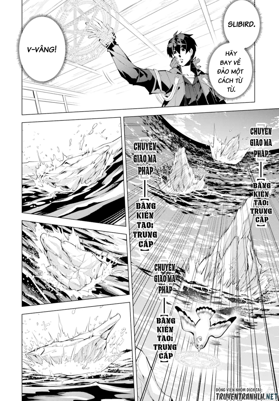 tensei kenja no isekai raifu ~ daini no shokugyo wo ete, sekai saikyou ni narimashita~ chapter 43 27