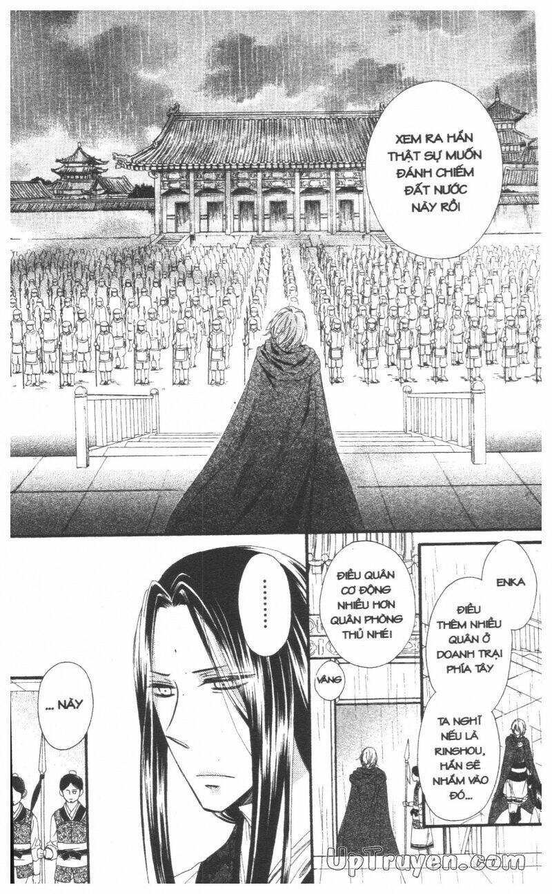 mikado no shihou chapter 26 44