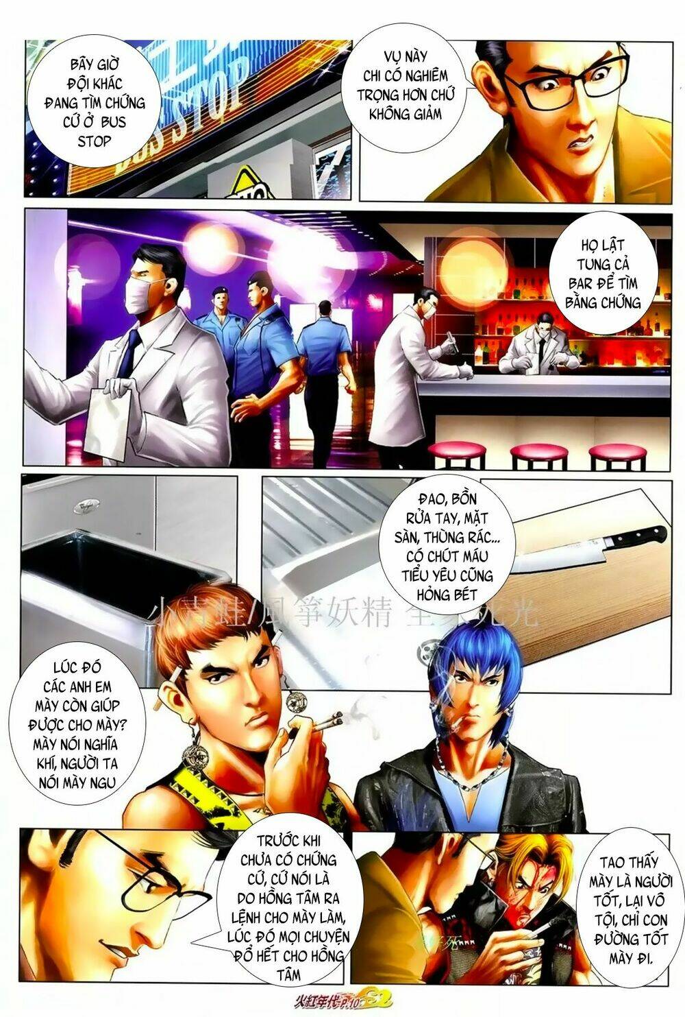 hỏa hồng niên đại hắc cốt đường chapter 1066 7