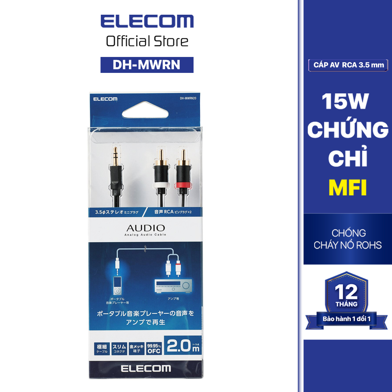 Cáp AV 3.5φ - 2xRCA 0.5m ELECOM DH-MWRN05