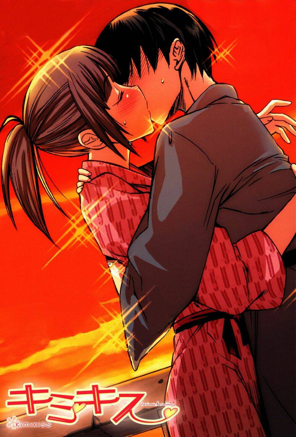 kimikiss chapter 16 21