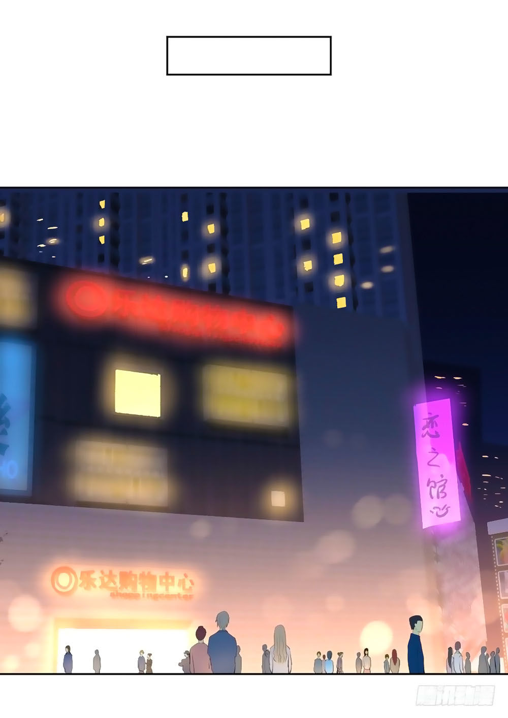 sinh sinh tương thác chapter 42 38