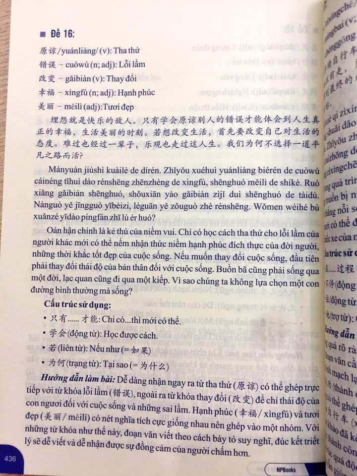 Sách - Combo: Phân biệt và giải thích các điểm ngữ pháp Tiếng Trung hay sử dụng sai Tập 1+Bài Tập Củng Cố Ngữ Pháp HSK Cấu Trúc Giao Tiếp &amp; Luyện Viết HSK 4-5 Kèm Đáp Án + DVD tài liệu