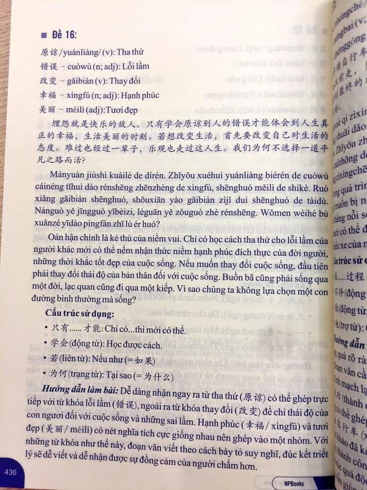 Combo 2 sách Từ điển hình ảnh Tam Ngữ Trung Anh Việt – Visual English Vietnamese Chinese Trilingual Dictionary +Bài Tập Củng Cố Ngữ Pháp HSK – Cấu Trúc Giao Tiếp & Luyện Viết HSK 4-5 Kèm Đáp Án+DVD tài liệu "