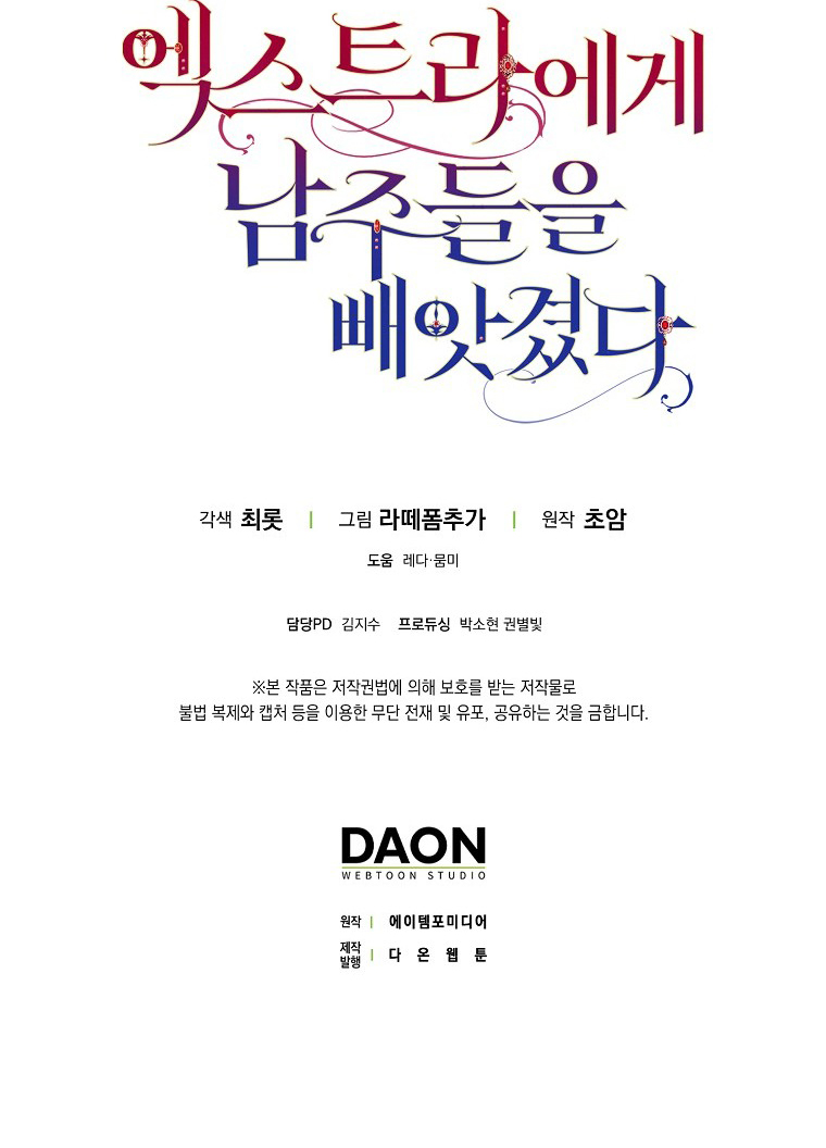 tôi đã cướp mất các nam chính từ tay nữ chính chapter 48 54