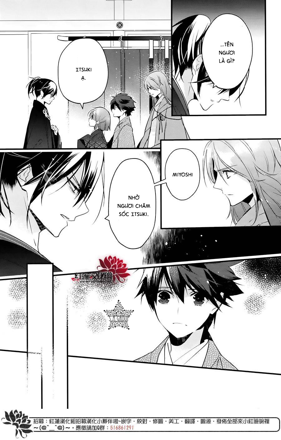 heian koi emaki chapter 6 11