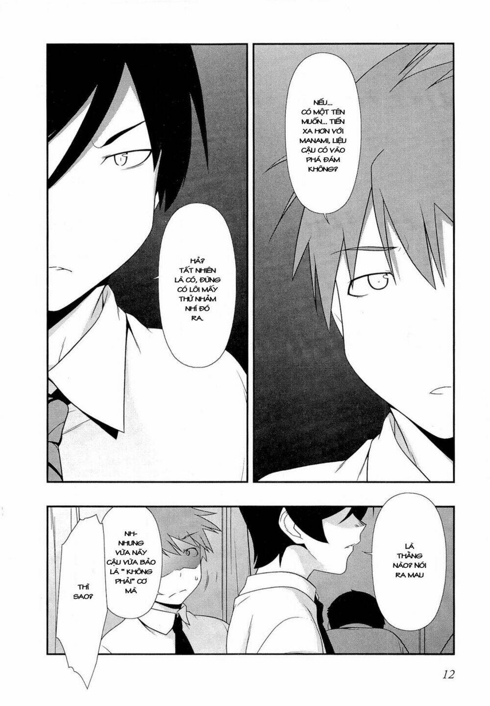 my little sister can't be this cute chapter 15 16