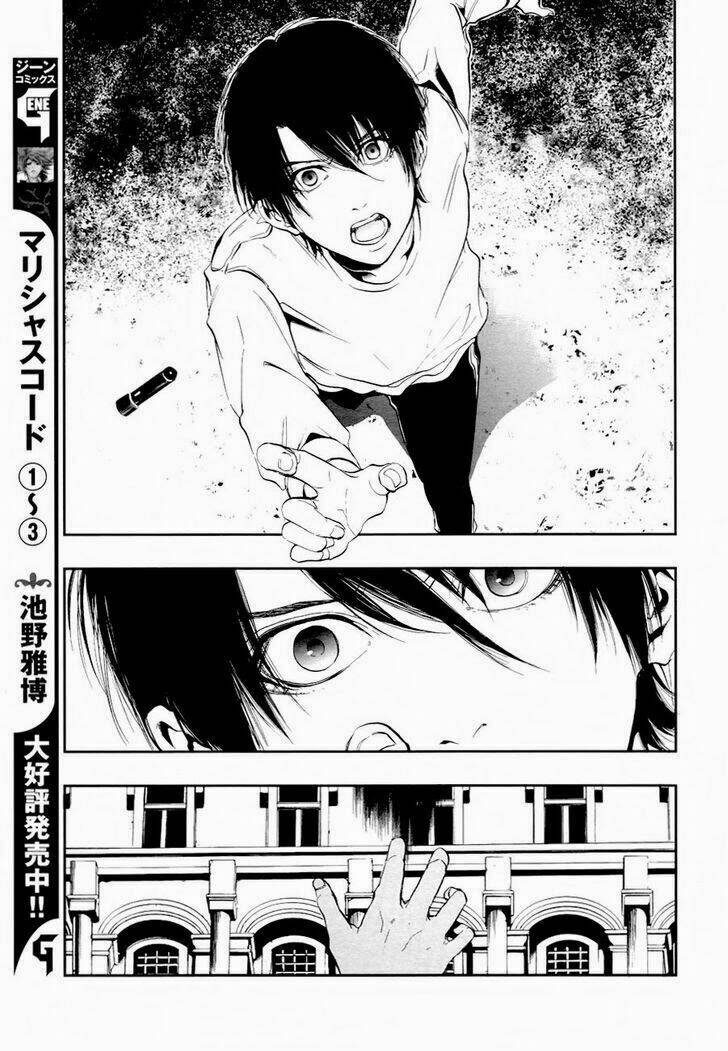 rengoku no karutagura chapter 1 26