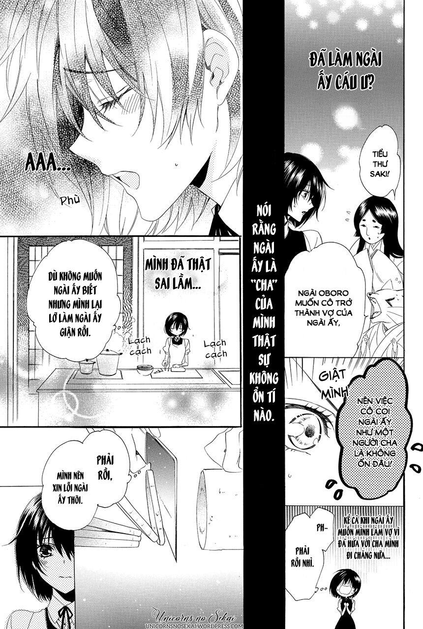 ayakashiou no hanayome chapter 2 41