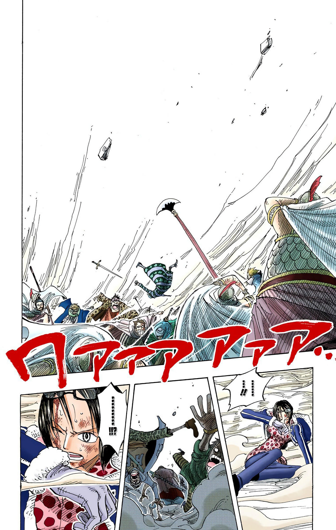 One Piece Color Chapter 209 - Trang 1