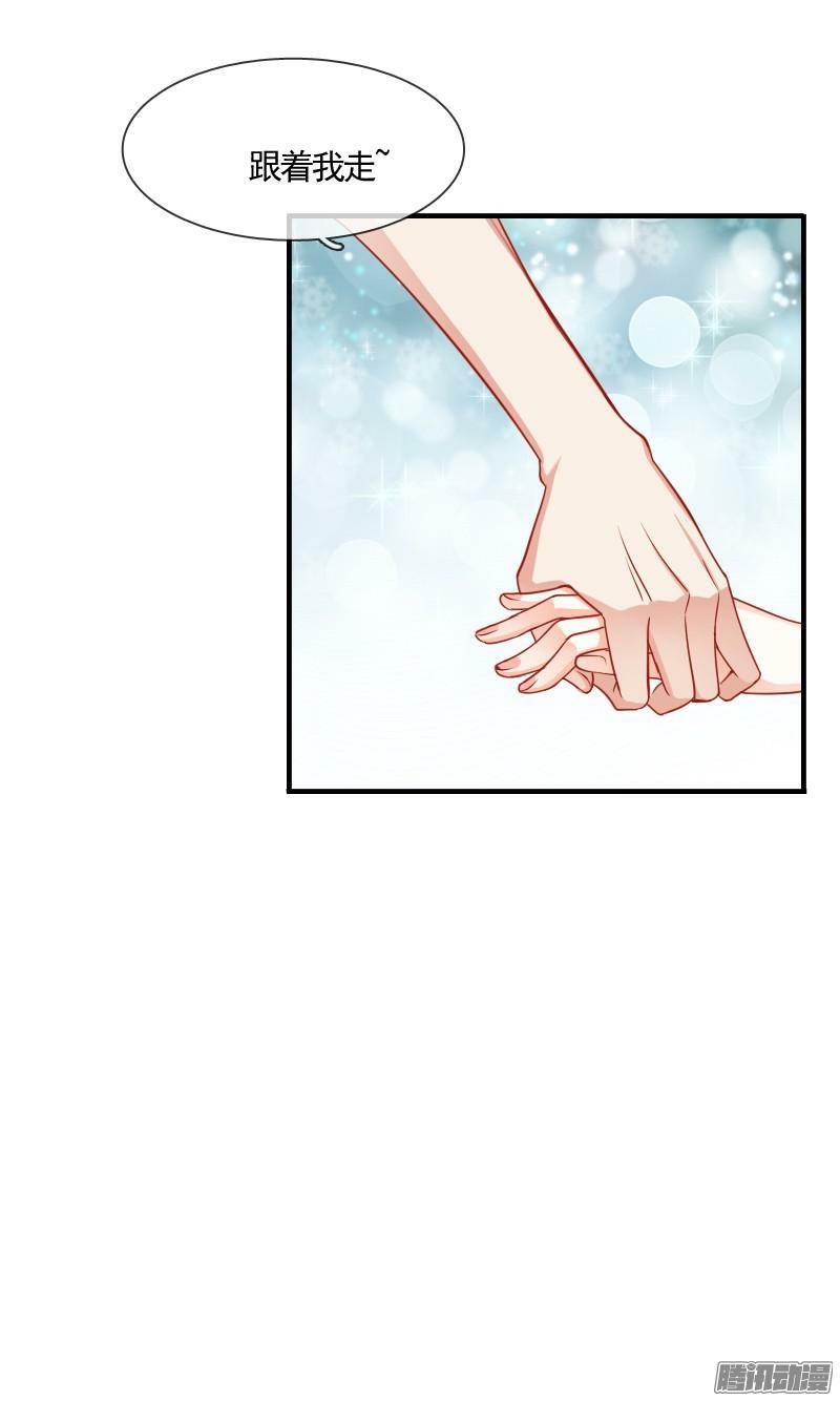 bay qua thiên sơn đến yêu anh chapter 4 11