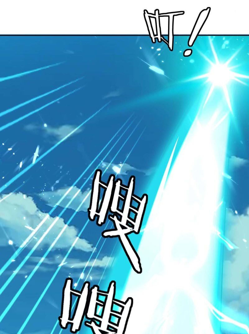 tối cường thăng cấp chapter 247 1