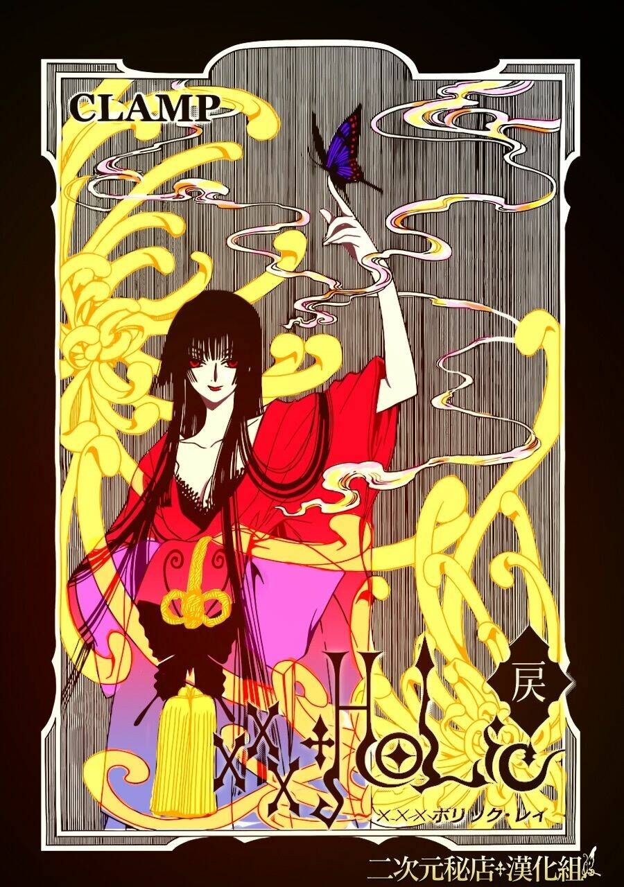 xxxholic rei chapter 2 16