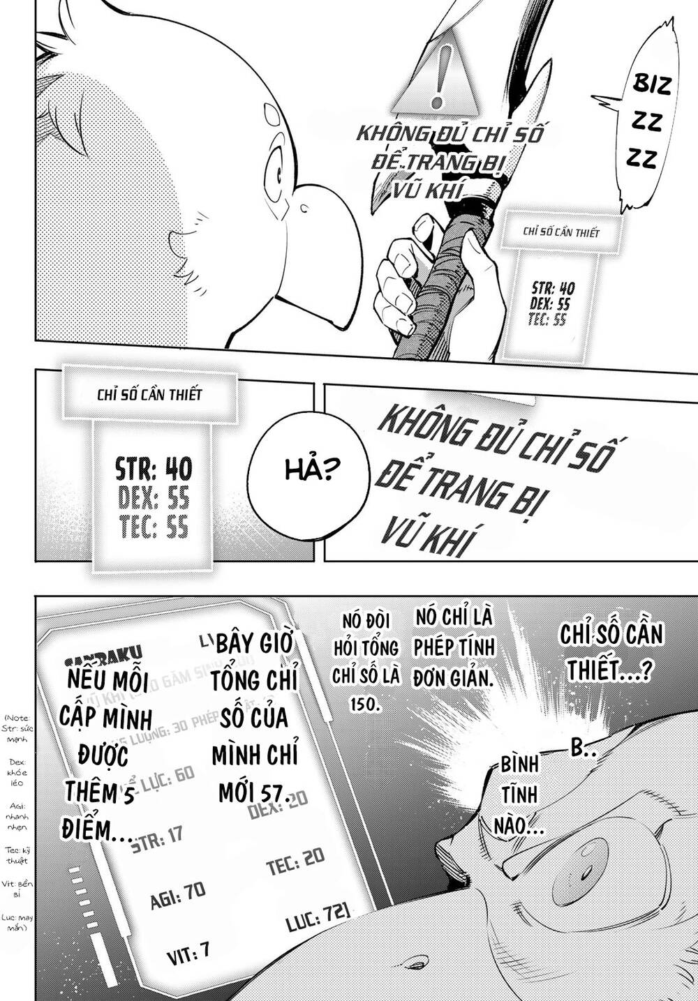 shangri-la frontier ~kusoge hunter, kamige ni idoman to su~ chapter 23 6