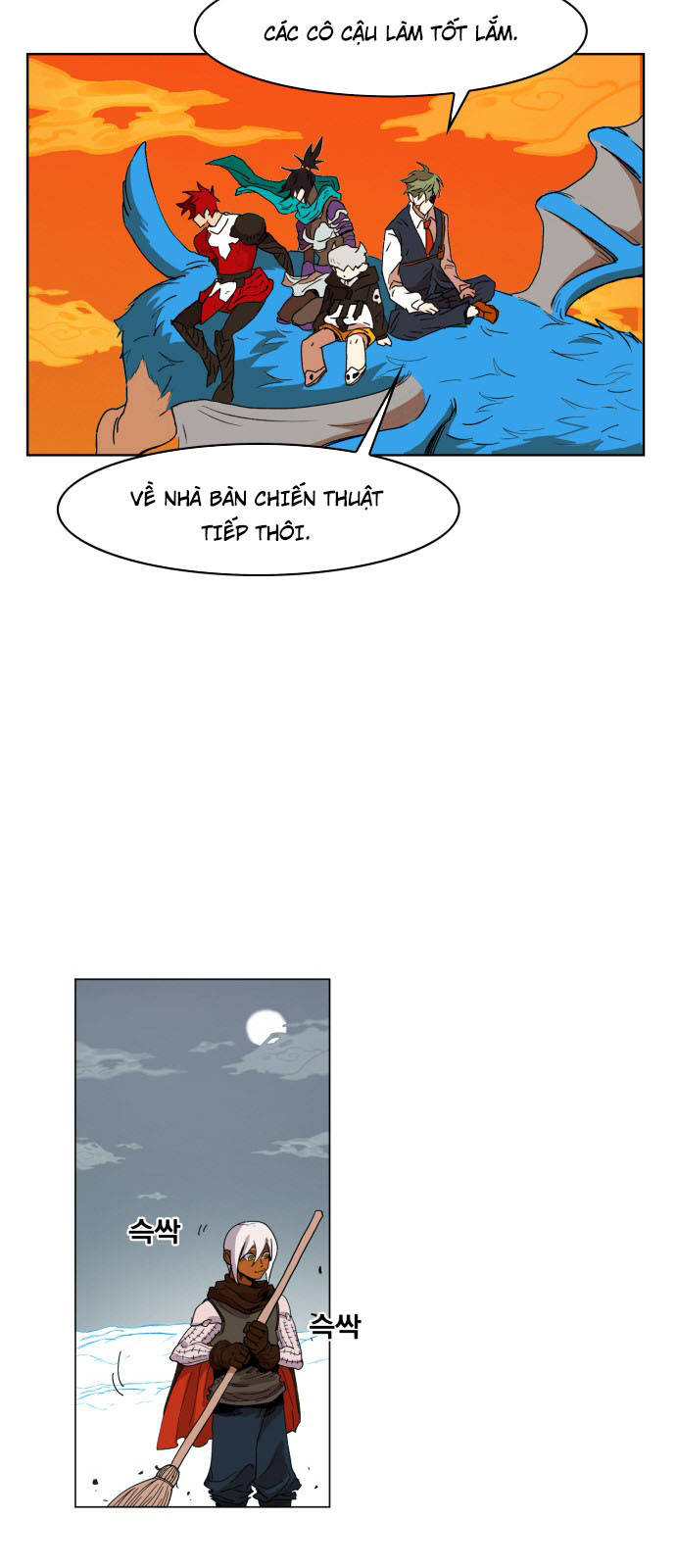 hard core leveling warrior chapter 143 7